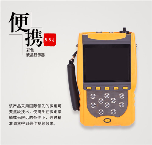 河南內(nèi)窺鏡 河南內(nèi)窺鏡