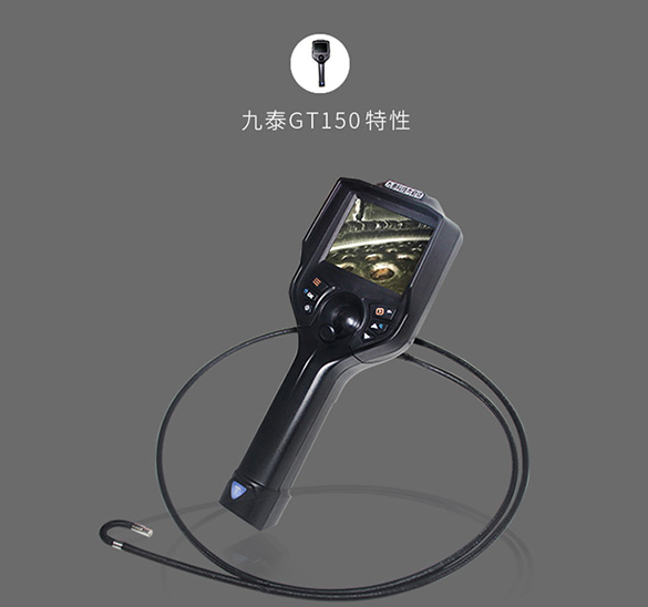 手持內(nèi)窺鏡 手持內(nèi)窺鏡