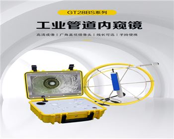 內(nèi)窺鏡的特點(diǎn)都有哪些？